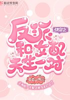 �촩֮���ɺ�Ů������һ��