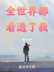 ȫ���綼��͸����