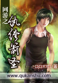 ����֮���f��ʥ