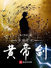 ����һ�ѻƵ۽�