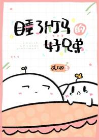 ˯�������ĺ��ֵ�(ȫ��)