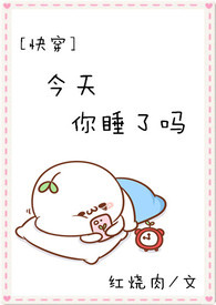 ���촩��������˯����ȫ��