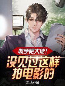 ���ְɴ��У�û���������ĵ�Ӱ��