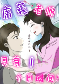 ��²����ʦֻ��1����ʱ��!ȫ��