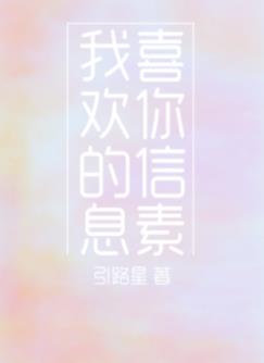 ��ϲ�������Ϣ��(ȫ��)