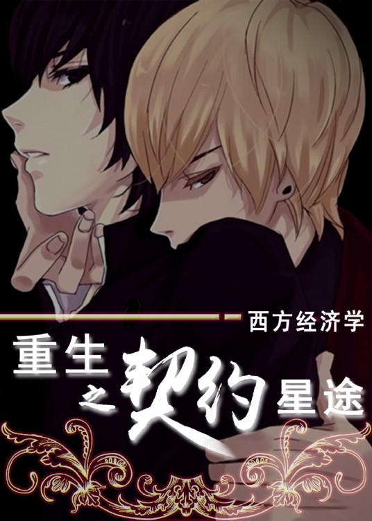 ����֮��Լ��;(ȫ��)