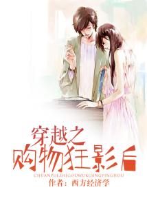 ��Խ֮�����Ӱ��(ȫ��)