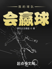 �ҵ���ӻ�Ӯ��