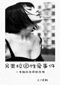 ����У԰�԰��¼�(ȫ��)