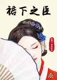 ȹ��֮��(���+����)