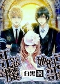 ���ĸ���Ƕ�ħ(ȫ��)