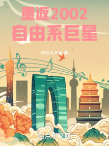 �ط�2002������ϵ����