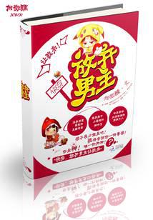 �촩֮ץס��ֻ�䵥����