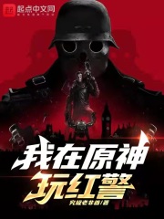 ����ԭ����쾯