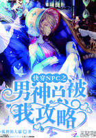 �촩NPC֮�����ܱ��ҹ���