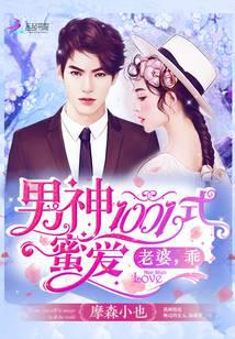 ����1001ʽ�۰������ţ���