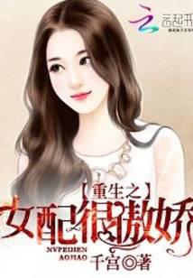 ����֮Ů��ܰ���