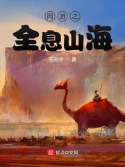 ����֮ȫϢɽ��