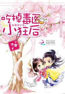 а��ǿ�Ƴ裺���϶�ҽС���