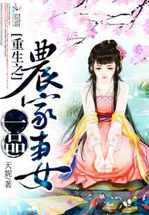 ����֮һƷũ����