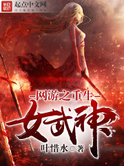 ����֮����Ů����