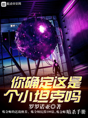 ������ʿ�Ľ�ս����