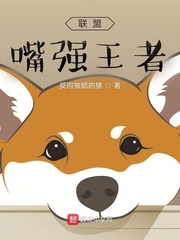 ���ˣ���ǿ����