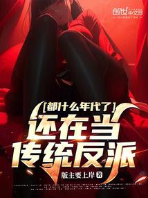 ��ʲ������ˣ����ڵ���ͳ����