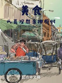 ��ʳ������ϰ�����ɶ���᣿