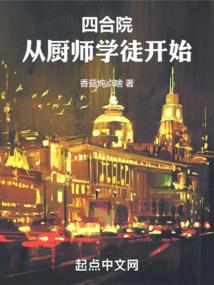 �ĺ�Ժ���ӳ�ʦѧͽ��ʼ