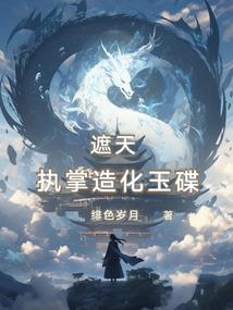 ���죺ִ���컯���