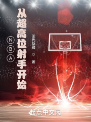 NBA���ӳ���λ���ֿ�ʼ