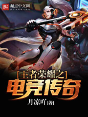 ������ҫ֮�羺����