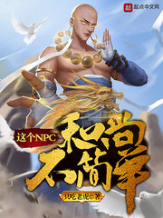 ���NPC���в���