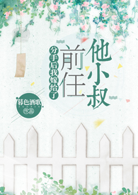 ���ֺ��Ҽ޸���ǰ����С��