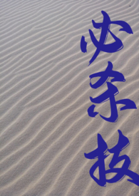 ��ɱ�����ں���