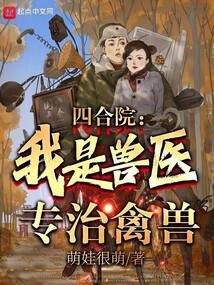 �ĺ�Ժ��������ҽ��ר������