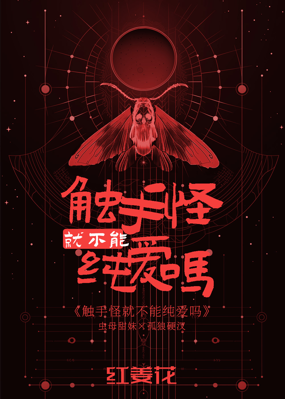 ���ֹ־Ͳ��ܴ�����