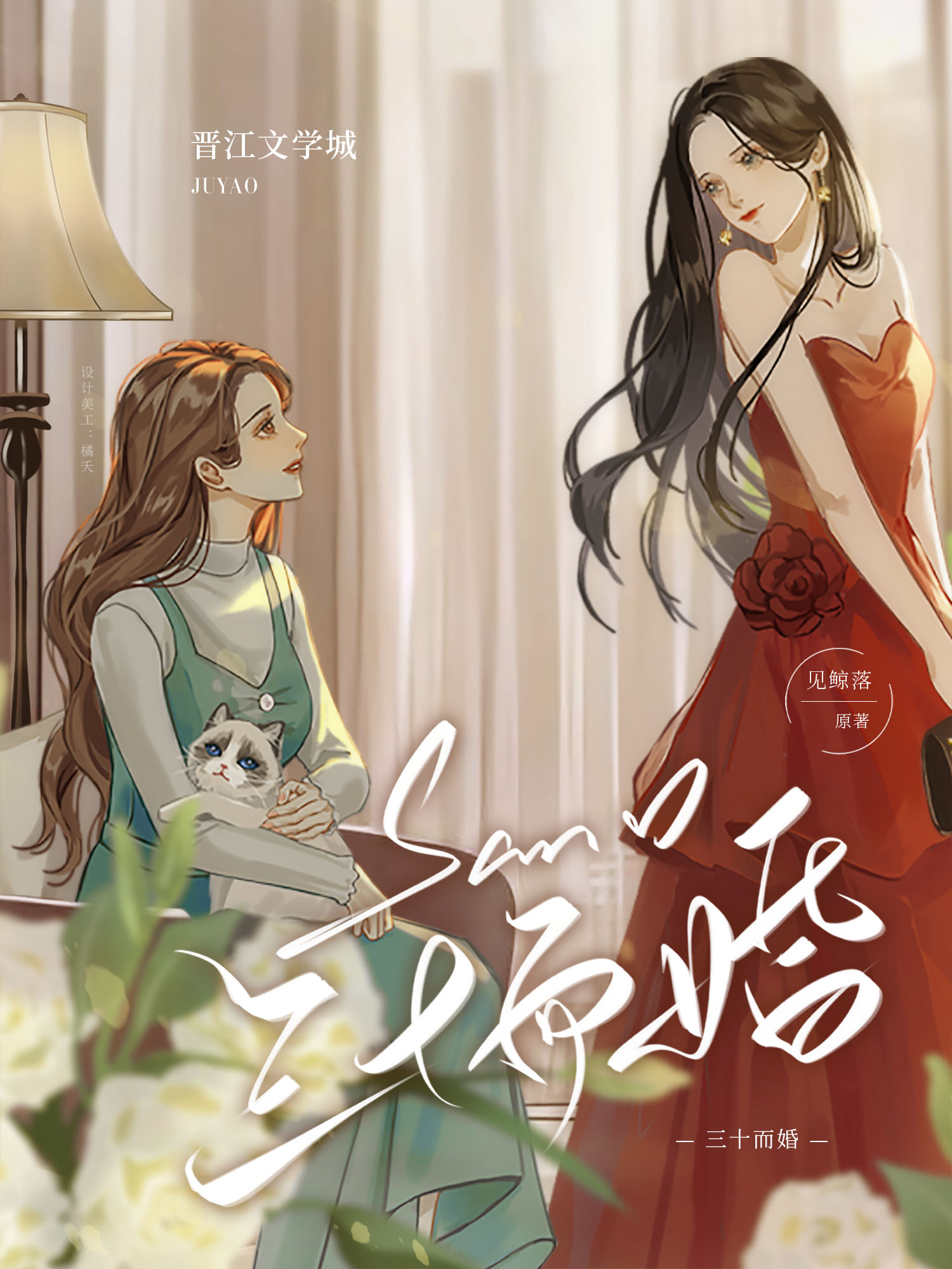 ��ʮ����