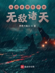 ��Űɱԭ�ο�ʼ�޵�����