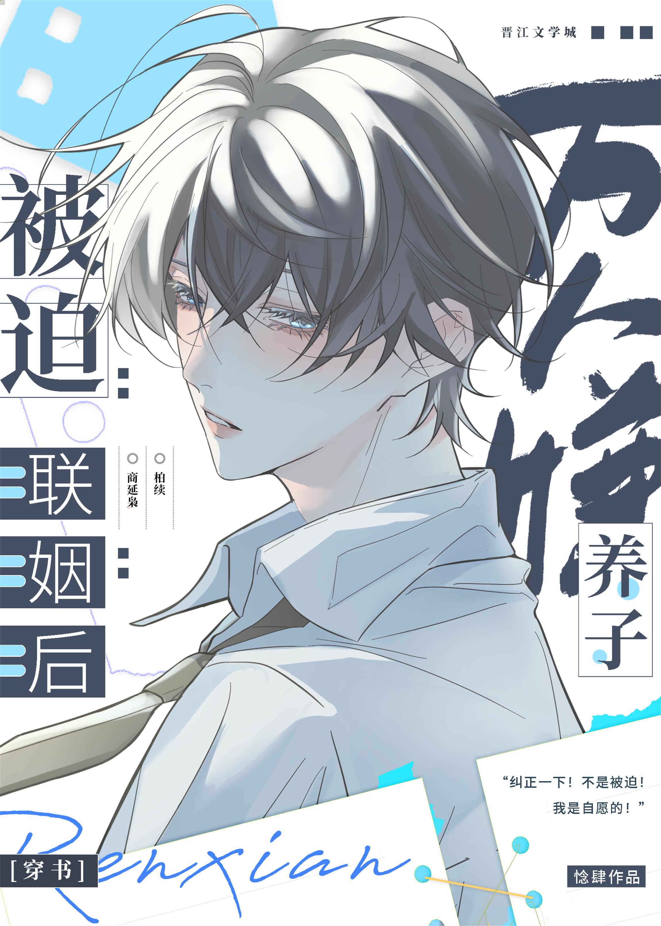 ���������ӱ���������[����]