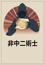 ���ж���ʿ