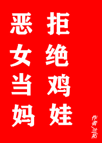 ��Ů���裬�ܾ�����