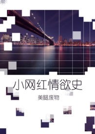 С��������ʷ