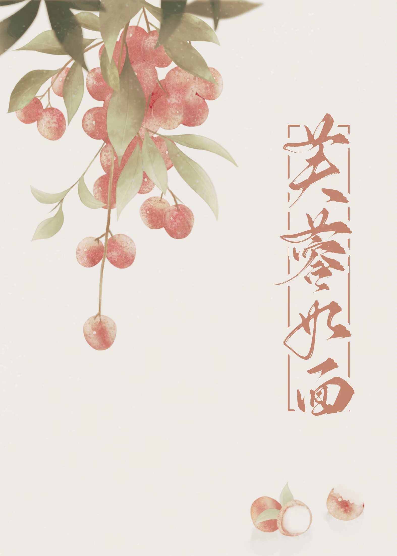 ��ǧ�������������