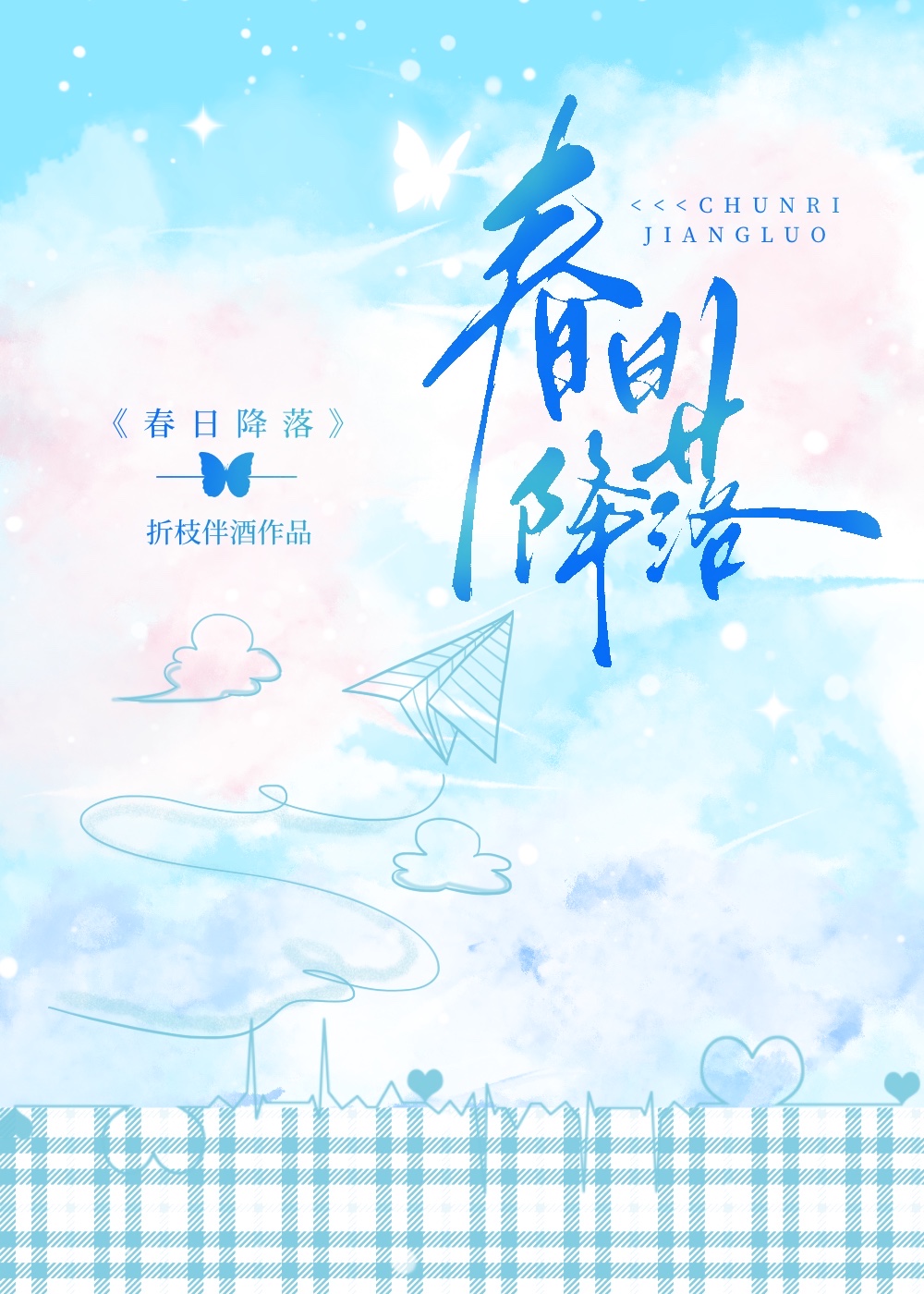 ���ս���