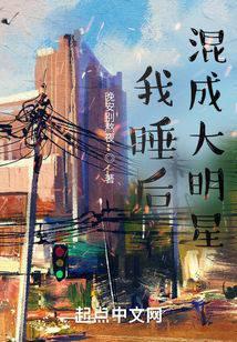 ��˯���ɴ�����