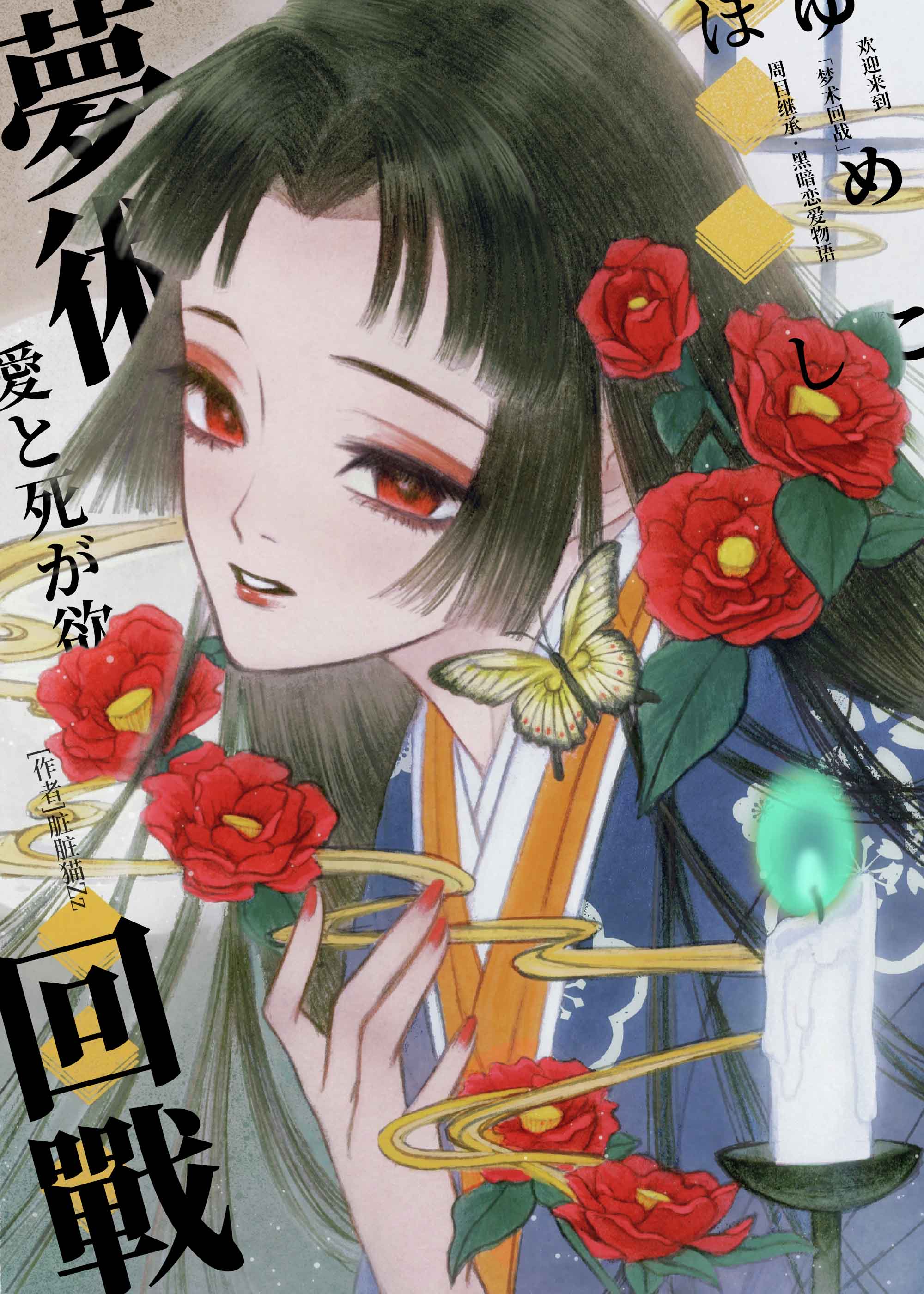 ��ӭ����������ս