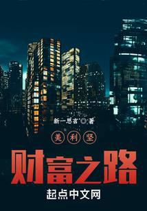 ������Ƹ�֮·