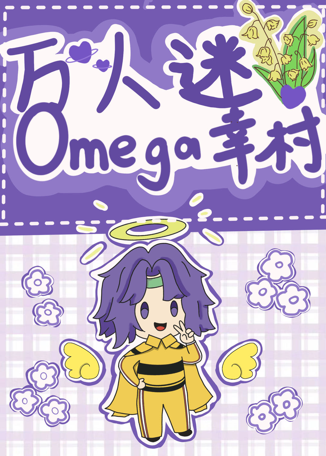 ������omega�Ҵ�